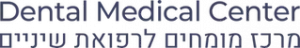דנטל מדיקל סנטר מרכז מומחים