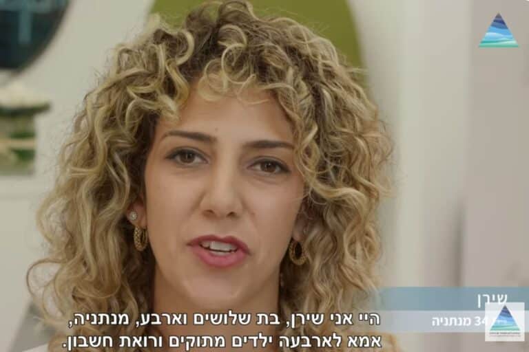 המלצה שירן נתניה